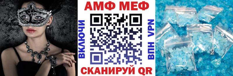 Амфетамин 98%  Николаевск 
