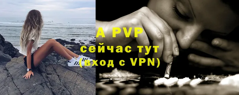 наркошоп  Николаевск  Alfa_PVP крисы CK 