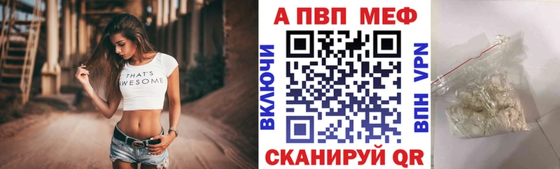 A PVP VHQ Николаевск