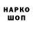 КОКАИН Перу Anton Malahow