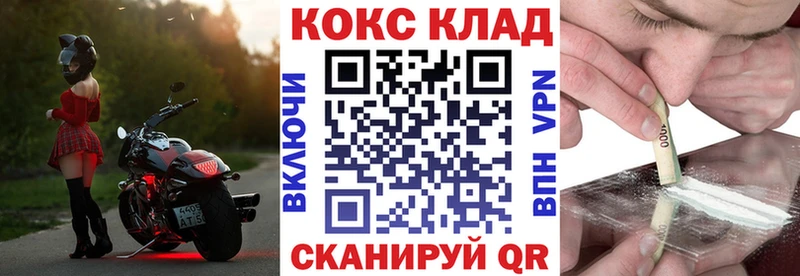 COCAIN Columbia  mega   Николаевск 