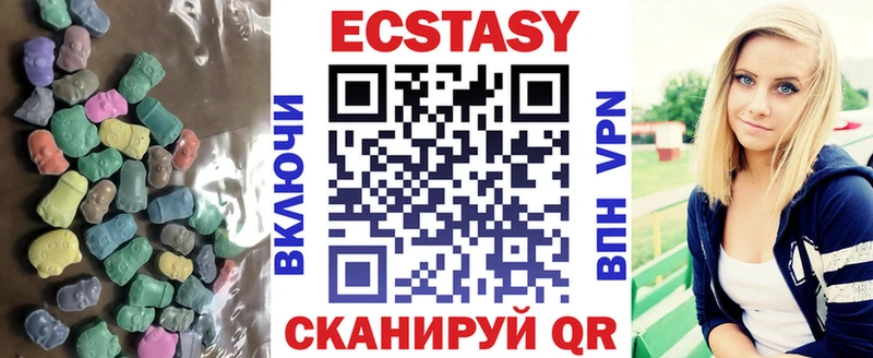 Ecstasy 280 MDMA  Николаевск 