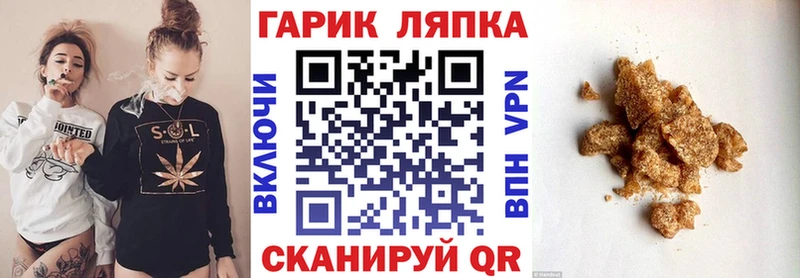 ГАШИШ 40% ТГК  Николаевск 