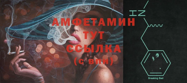 мефедрон мука Михайлов