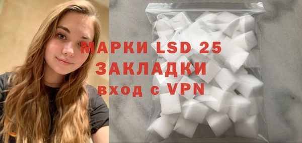 меф VHQ Михайловск