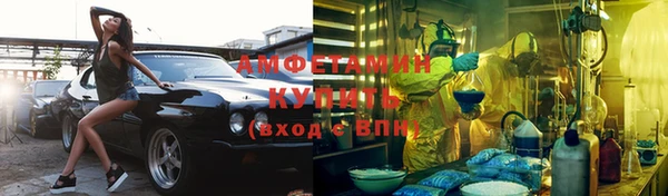 синтетический гашиш Михайловка