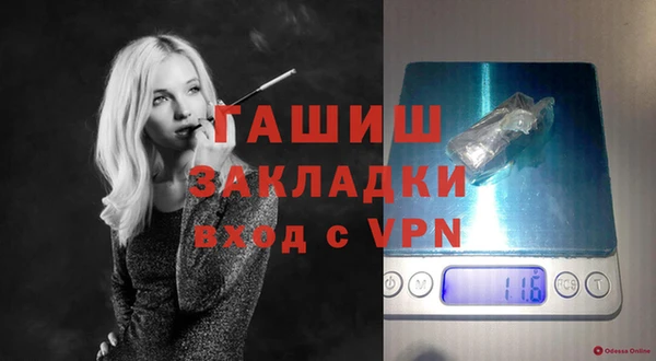 меф VHQ Михайловск
