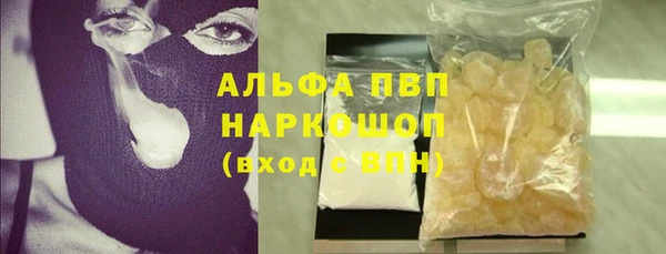 кристаллы Медвежьегорск