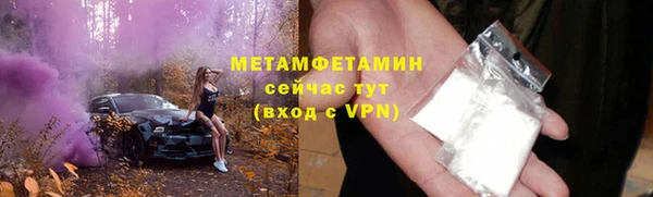хмурый Медногорск
