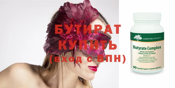 синтетический гашиш Михайловка