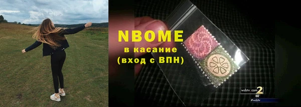 меф VHQ Михайловск