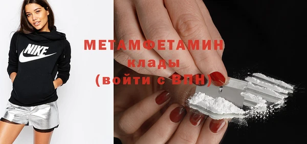 синтетический гашиш Михайловка