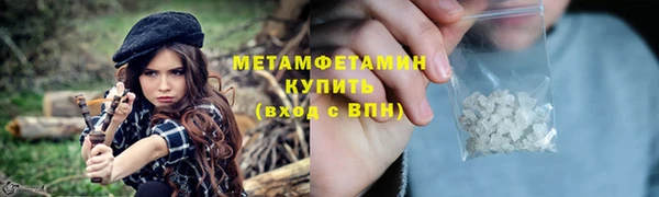 мефедрон мука Михайлов