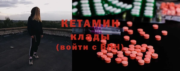 мефедрон мука Михайлов