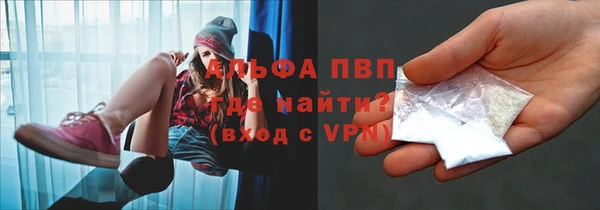 меф VHQ Михайловск