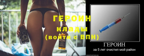 синтетический гашиш Михайловка
