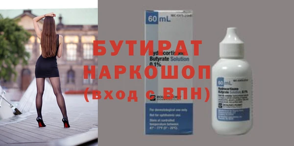 синтетический гашиш Михайловка