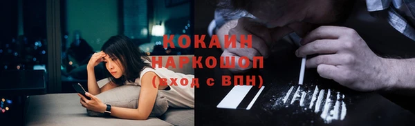 синтетический гашиш Михайловка