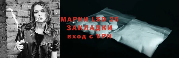 меф VHQ Михайловск