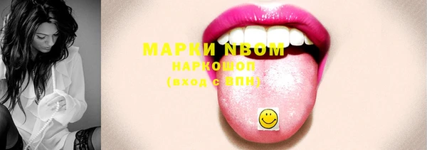 амф Навашино