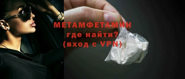 бутик Надым