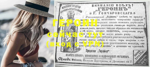 мефедрон мука Михайлов