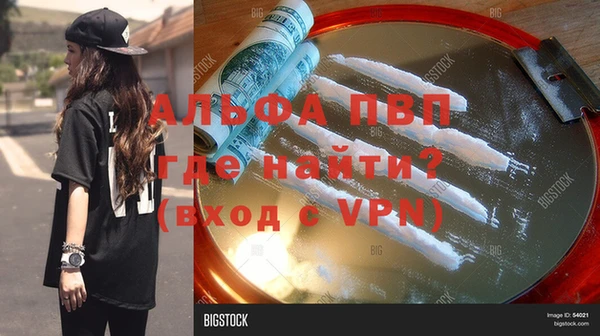 мефедрон мука Михайлов