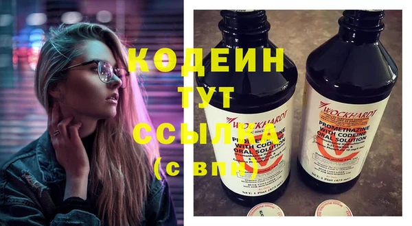 меф VHQ Михайловск
