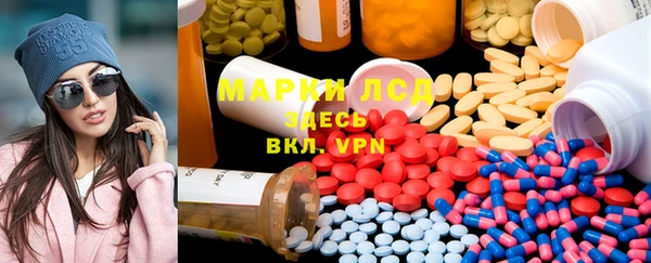 кристаллы Медвежьегорск