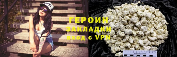 мефедрон мука Михайлов