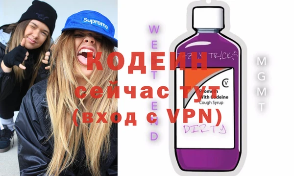 мефедрон мука Михайлов
