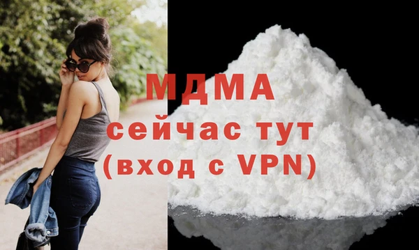 кокаин Мегион