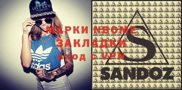 мефедрон мука Михайлов