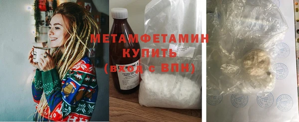 мефедрон мука Михайлов