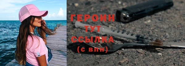 меф VHQ Михайловск
