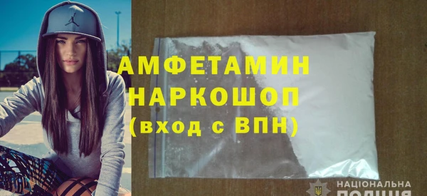 меф VHQ Михайловск