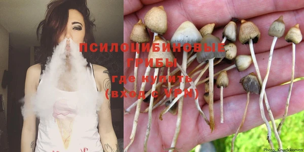бутик Надым
