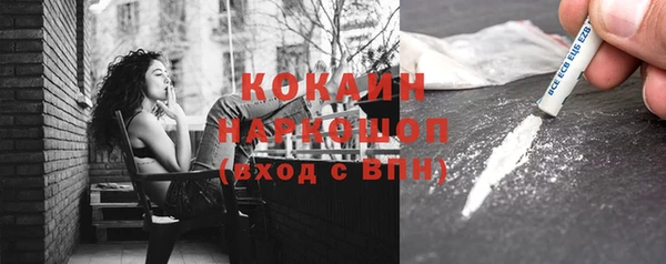 меф VHQ Михайловск