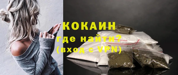 мефедрон мука Михайлов