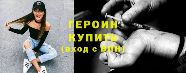 бутик Надым