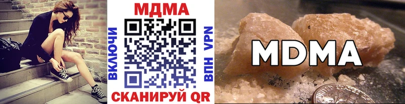 MDMA Molly  Николаевск 