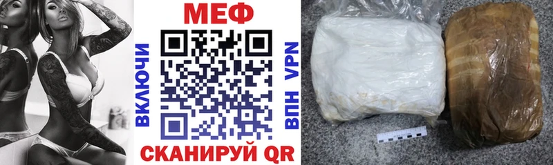 купить Николаевск Меф mephedrone