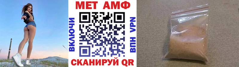 Метамфетамин винт  KRAKEN сайт  Николаевск 