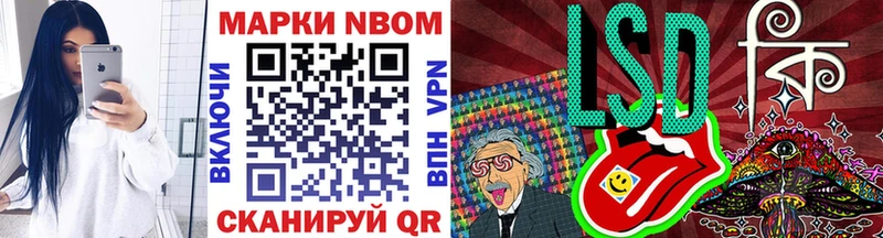 Марки NBOMe 1500мкг  MEGA сайт  Николаевск  купить наркотик 