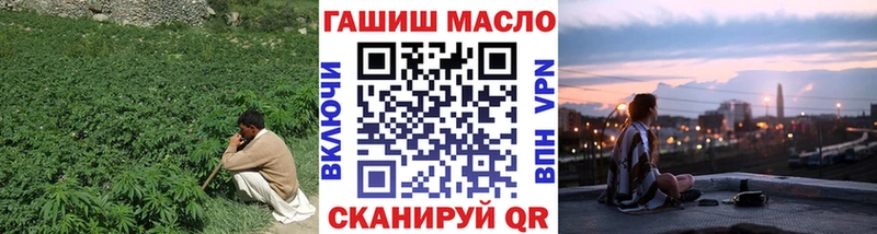 где найти   Николаевск  Дистиллят ТГК гашишное масло 